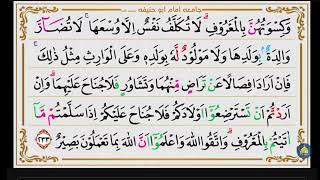 Download lagu Powerful Quran Recitations | Al-Fatiha, Al-Baqarah, Al-Kahf, Yasin, Al-Waqiah, Ar-Rahman, Al-Mulk, mp3 Download lagu Powerful Quran Recitations | Al-Fatiha, Al-Baqarah, Al-Kahf, Yasin, Al-Waqiah, Ar-Rahman, Al-Mulk, mp3