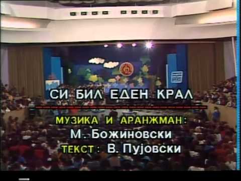 Zlatno slavejce 1984 / Златно славејче 1984