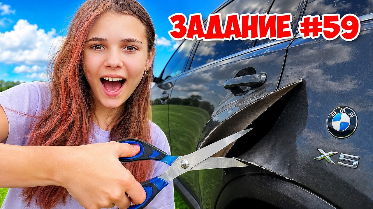 60 заданий за 60 минут