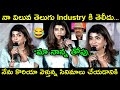 Manchu Lakshmi Latest Funny Trolls Snow Akka Trolls Care Of Roasting Latest Trolls Telugu