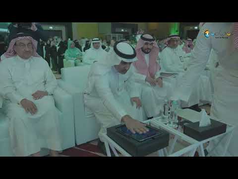 المؤتمر السعودي للمحاكاة الصحية