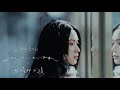Cloud 雲浩影 - 回憶半分鐘 Memento (Official Music Video)