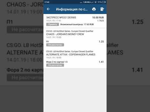 ПРОГНОЗЫ CS GO!!! CHAOS VS JORDAN'S MONEY CREW!!! ALTERNATE ATTAX VS COPENHAGEN FLAMES!!!