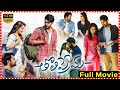 Tholi Prema Varuntej Raashi Khanna Latest Romantic Drama Full HD Movie Tfcmaacinemalu