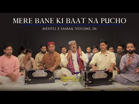 Mere Bane Ki Baat Na Pucho | Mehfil E Samaa | Volume 6 | Fareed Ayaz Abu Muhammad Qawwal Official
