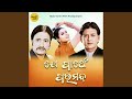 Rati Maya Bini