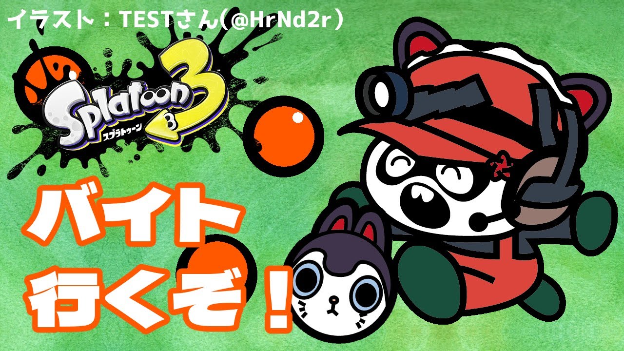 【スプラトゥーン3】ブキが完全ランダム!?楽しそう~~~!!サーモンラン!【戌亥とこ/にじさんじ】