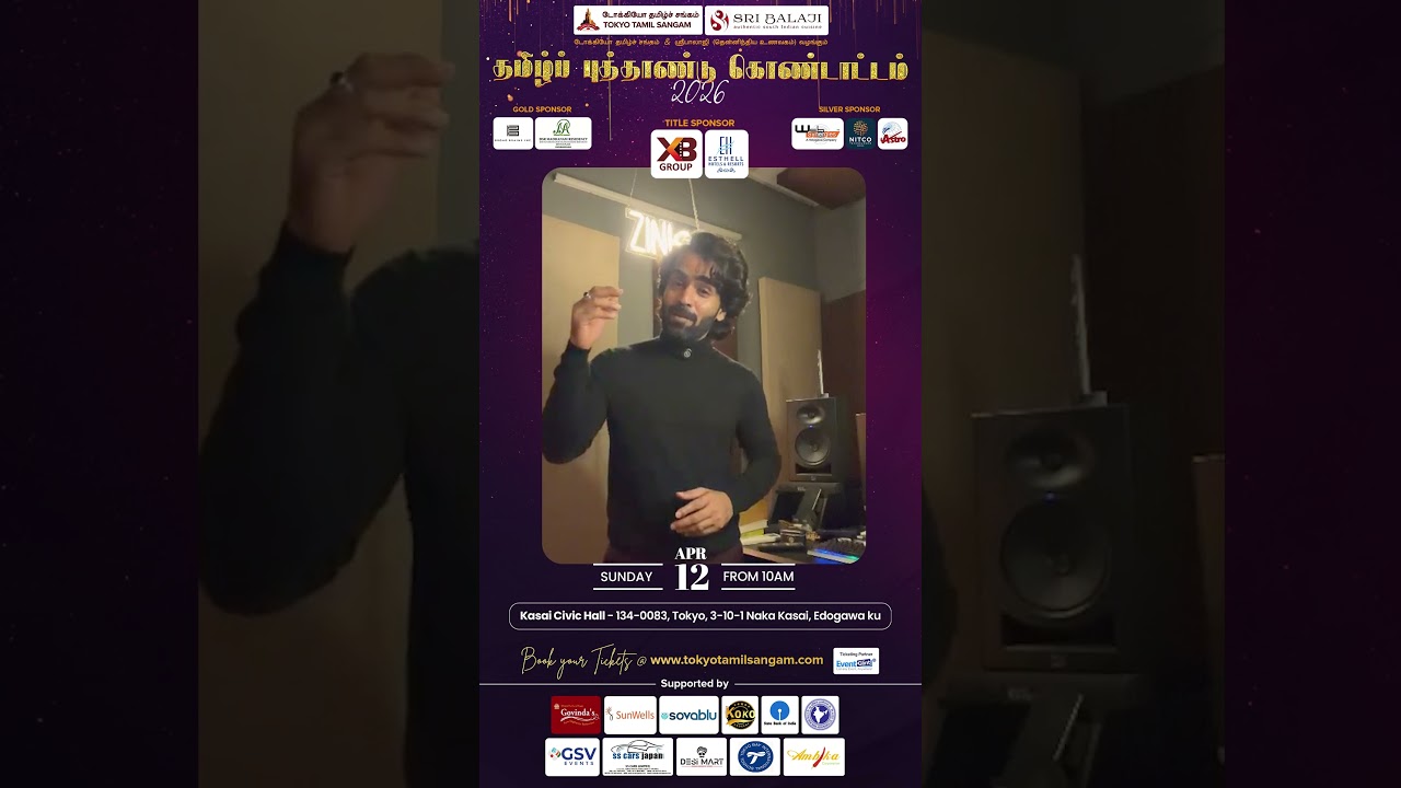 Tamil new year 2026 - super singer Nivas