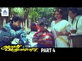 Colony Members Go For A Picnic Aval Varuvala Tamil Movie Scenes Ajith Simran Goundamani
