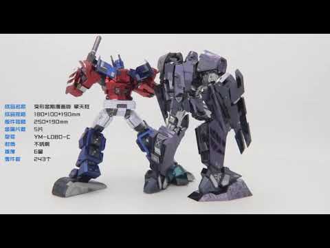 MU Transformers Optimus Prime IDW Version YM 081,YM 080