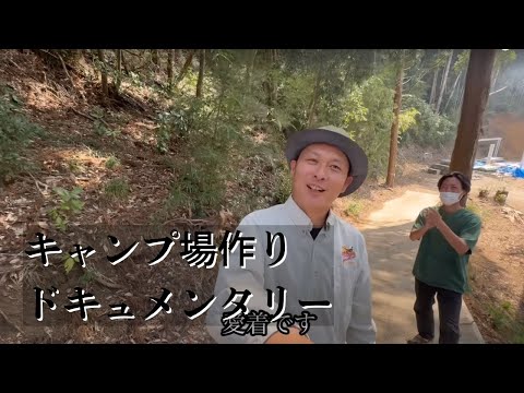 【新メンバー】キャン録に新たな仲間が加入しました