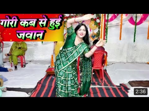 Gori Kab Se Huyi Jawan Banna Le Ja Apne Sath | Mehandi Dance | Wedding Dance | Bride Sister Dance