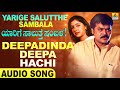 Deepadinda Deepa Hachi Yarige Salutthe Sambala Rajesh Hemanth Archana Hamsalekha Jhankar Music