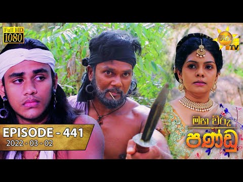 Hiru TV