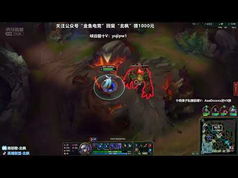 Beifeng Talon vs Yasuo super server 1700LP