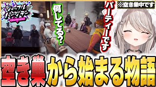【ストグラSPD】念願の空き巣で警察と口論!?その頃まるぱちおの愛の行方とは【ベルモナ / パキち】#ストグラSPD2025