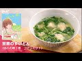 にしかん野菜10品詰め合わせセット | そら野テラス