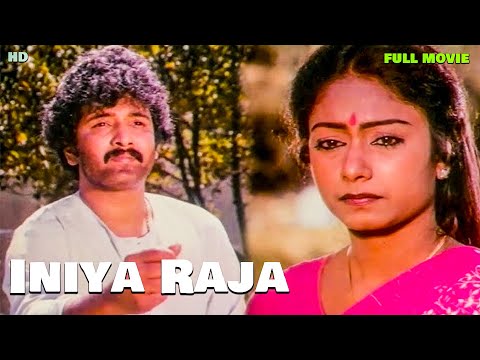 Iniya Raja