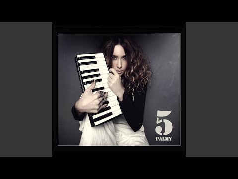 คิดมาก – Palmy