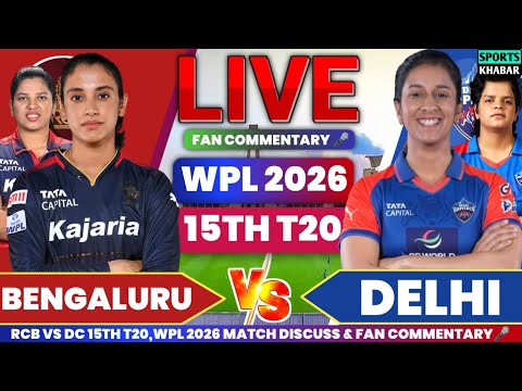 🔴Rcb vs Dc 15th T20 WPL 2026 | Bengaluru vs Delhi Capitals Live Cricket Score & Fan Commentary