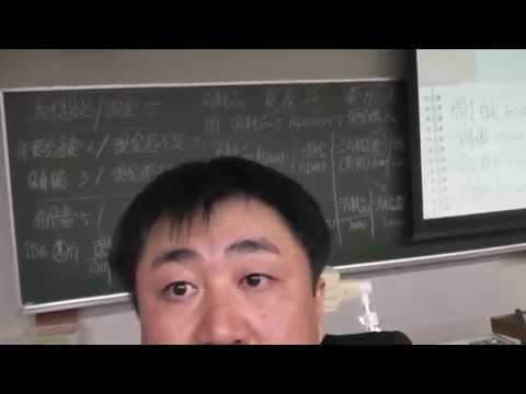 会計学科 140924近畿大学非常勤教員日商簿記検定3級対策講座近江商人税理士木村勝則が教える講座！滋賀県高島市！経営革新等支援機関認定