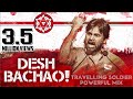 Travelling Soldier | Powerful Mix | Desh Bachao | Pawan Kalyan | Audio Track