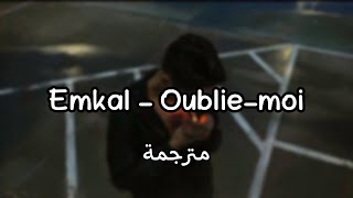 Download lagu اغنية فرنسية مشهورة Emkal Oublie ... mp3