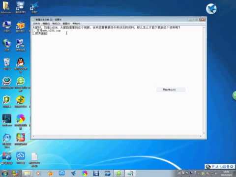 以废可乐瓶为原料提取乙二醇制备煤尘抑制剂 淘宝开箱-淘寶開箱-TAOBAO TRY-ON HAUL