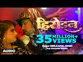 Heroine Neelkamal Singh Sanjana Mishra Gulab Jaisan Khilal Badu Bhojpuri Song