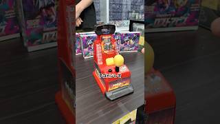 日本一小さいパンチングマシーンをシバくだけで7万のポケモンボックスが貰えるエグいゲーム見つけた#ダイキ様 #パンチングマシン#パンチ#ギラティナ#pokemon