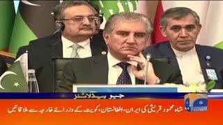 Geo Headlines - 01 PM - 22 March 2019