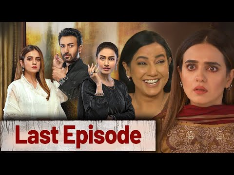 Maa Nahi Saas Hoon Mein Last Episode | Harpal Geo Dramas