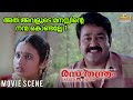 അത് അവളുടെ മനസ്സിന്റെ നന്മ കൊണ്ടല്ലേ