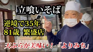 Re: [問卦] 站著吃東西,在台灣沒搞頭嗎?