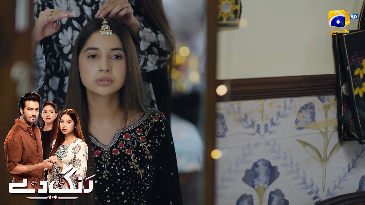 Dulhan Hoon, Bhoot Mat Bana Dena || Rang De || Har Pal Geo