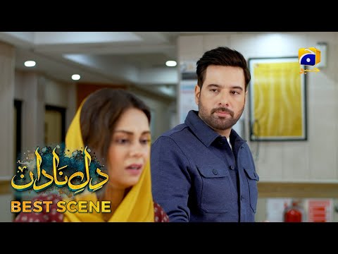 Dil-e-Nadan Episode 03 | 𝐁𝐞𝐬𝐭 𝐒𝐜𝐞𝐧𝐞 𝟎𝟏 | Mikaal Zulfiqar - Amar Khan - Ali Abbas | Har Pal Geo