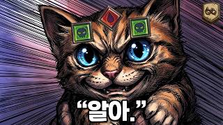 【하스스톤】??: 락토님! 죽기 쓰레기잖아요!!