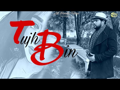 Tujh bin