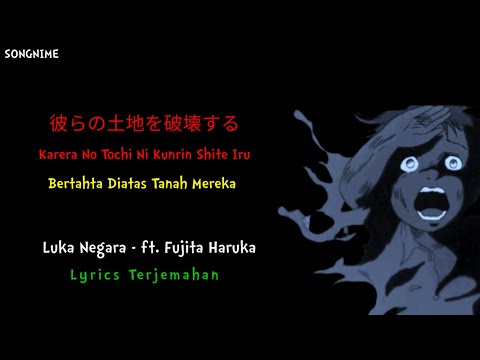 Karera No Tochi Ni Kunrin Shite Iru (Bertahta diatas tanah mereka) Luka Negara | Lirik Terjemahan