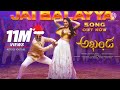Jai Balayya Song Akhanda Balakrishna Pragya Jaiswal Fans