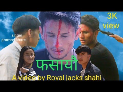 Phasayau (फसायौ) ft Royal jacks shahi cover video