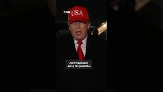 Download lagu Phaaphaasiin Kaatolikii bulchiinsa Tiraamp ''hin sodaadhu'' jedhan | BBC News Afaan Oromoo mp3