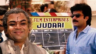 Download lagu On The Sets Of Judaai (1997) | Anil Kapoor | Paresh Rawal | Flashback Video mp3 Download lagu On The Sets Of Judaai (1997) | Anil Kapoor | Paresh Rawal | Flashback Video mp3