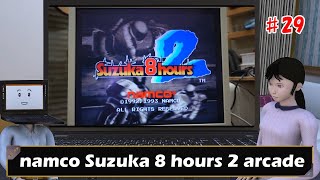 Namco Suzuka 8 hours 2 arcade