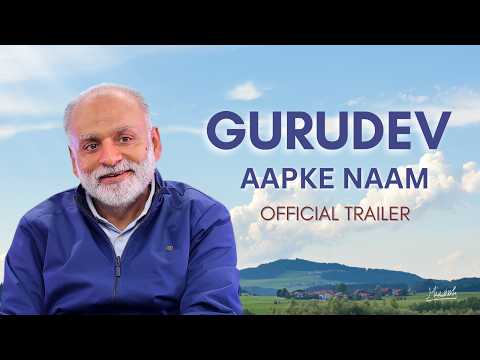 GHJ Divine Music- Gurudev Aapke Naam | Official Trailer