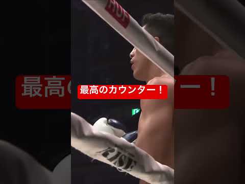 原口健飛の最高のカウンター！#fighter #格闘技 #kickboxing #glory #原口健飛