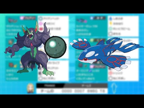 A WORLD CHAMPION Built This Team That EVERYBODY Uses - Competitive Series 12 VGC Wi-Fi Battles