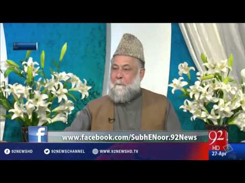 Subh e Noor - 27-04-2016 - 92NewsHD