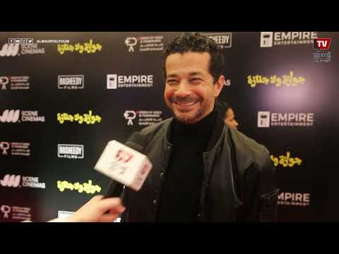 شريف سلامة: على قد الحب يجمعني بنيللي كريم وسعيد بنجاح سنجل ماذر فاذر