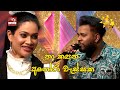 නා කපන අනෝරා වැස්සක මේ සිංදුව අහද්දි න
